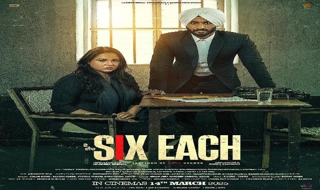 Hardeep Grewal expresses anger over release date clash - https://cdn.connectfm.ca/hardeep-grewal_2025-03-03-125458_wkbo.jpg