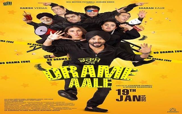 Punjabi film Drame Aale to release on January 19 - https://cdn.connectfm.ca/harish-verma.jpg