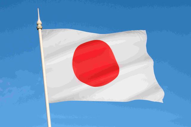 Japan in the grip of recession due to decline in GDP - https://cdn.connectfm.ca/japan-flag.jpg