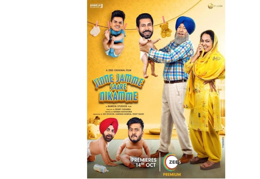 check-out-the-first-ever-original-ott-punjabi-film-jinne-jamme-saare-nikamme