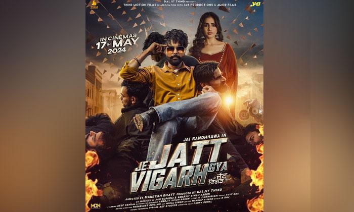 mafia-in-punjabi-films