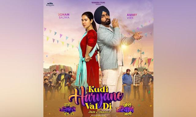Haryanavi kudi Punjabi style - https://cdn.connectfm.ca/kudi-haryane-val-di_2024-05-17-142420_rpme.jpg