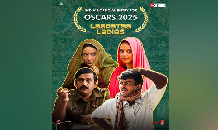 laapataa-ladies-in-oscars-2025