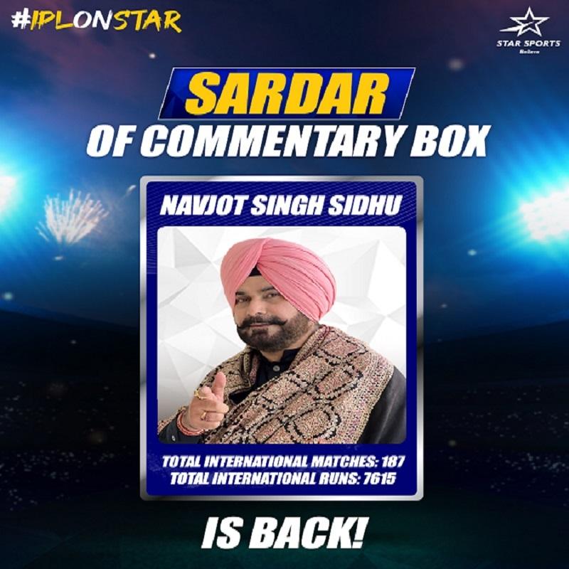 navjot-singh-sidhus-return-to-cricket-ipl-commentary-will-be-done-in