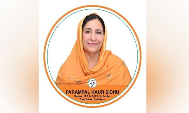 Smriti Irani's chopper did not land in Mansa, Parampal Kaur was furious - https://cdn.connectfm.ca/parampal-kaur_2024-05-28-162121_glyo.jpg