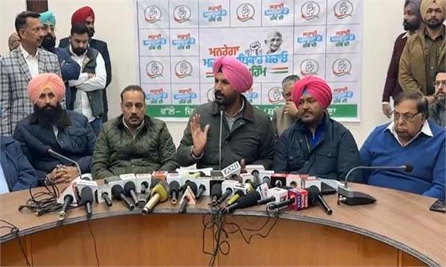 Punjab Congress announces statewide campaign against proposed changes to MGNREGA - https://cdn.connectfm.ca/raja-waring_2025-12-29-174512_bwjo.jpg