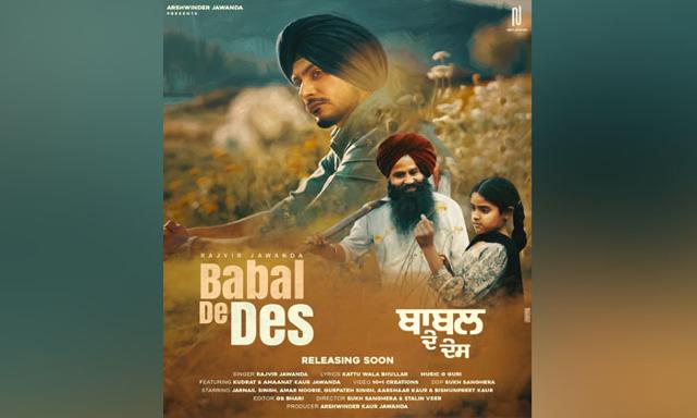 Poster released for late singer Rajvir Jawanda’s upcoming song “Babal De Des” - https://cdn.connectfm.ca/rajveer.jpg