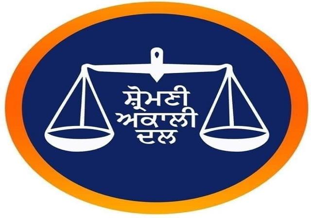 The situation regarding the Shiromani Akali Dal and Bharatiya Janata Party alliance in Punjab will be clear this week - https://cdn.connectfm.ca/sgpc.jpg