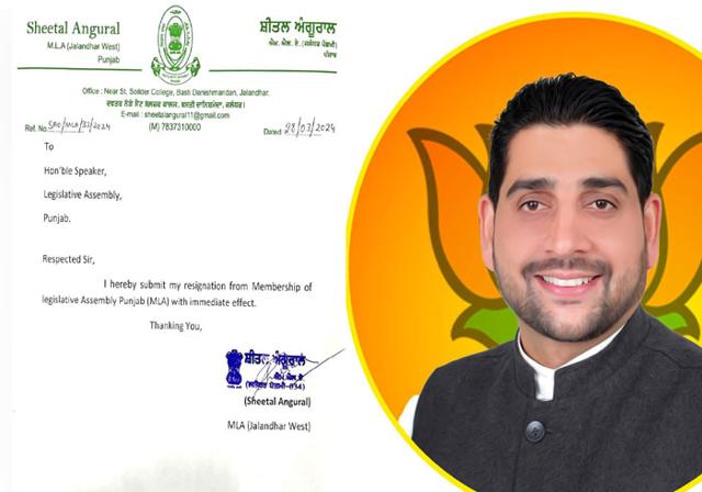 Sheetal Angural resigned from the post of MLA after joining BJP - https://cdn.connectfm.ca/sheetal-angural.jpg