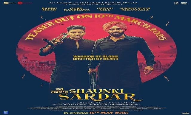 Here comes Shaunki Sardar - https://cdn.connectfm.ca/shounki-sardar.jpg
