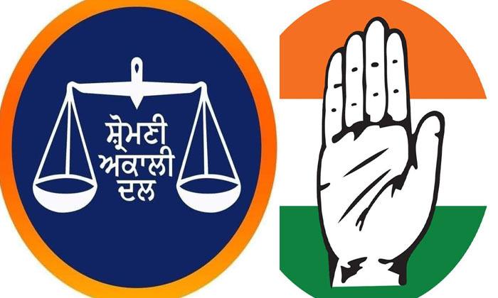 shiromani-akali-dal-and-congress-released-the-first-list-of-their-candidates-in-punjab