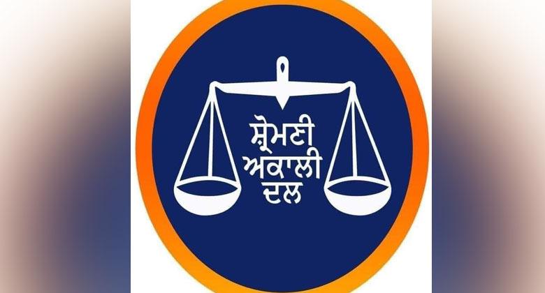 shiromani-akali-dal-leaders-may-face-increased-difficulties