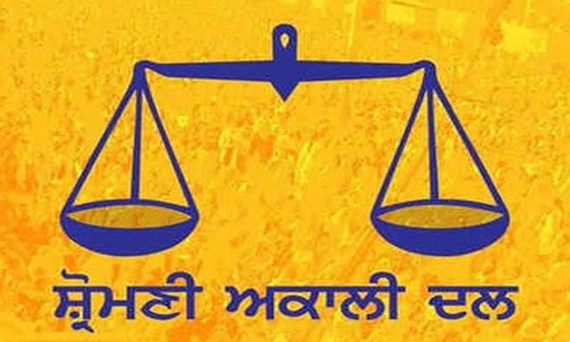 Shiromani Akali Dal Calls Parliamentary Board Meeting on January 20 - https://cdn.connectfm.ca/shromani-akali-dal_2025-01-16-201301_abea.jpg