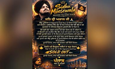 sidhu-moosewalas-hologram-tour-postponed-following-parvinder-jhottas-killing