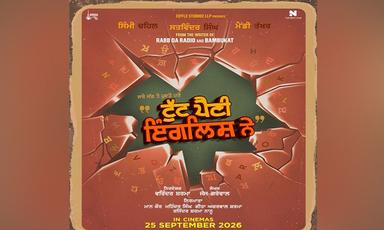 when-english-goes-wrong-a-riotous-reunion-after-a-decade