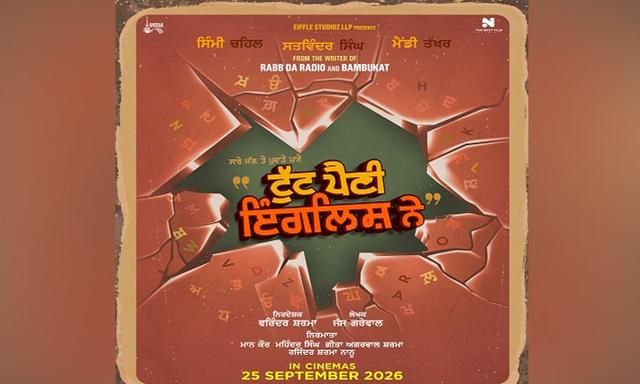 When English Goes Wrong: A Riotous Reunion After a Decade - https://cdn.connectfm.ca/simi-cahal.jpg