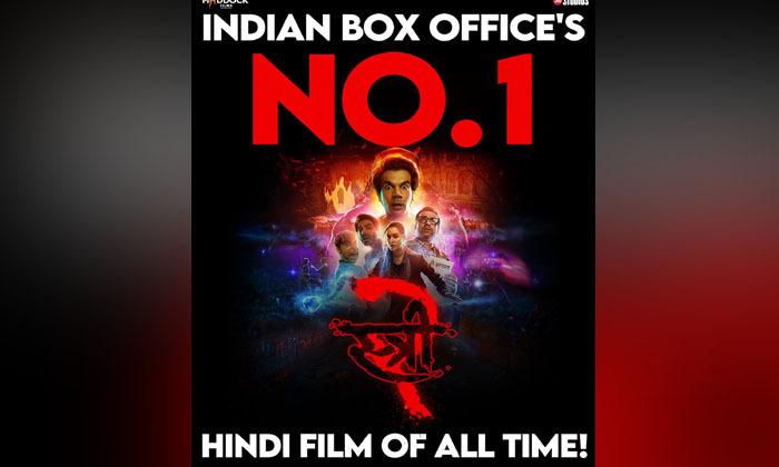 stree-2-gets-wild-beats-animal