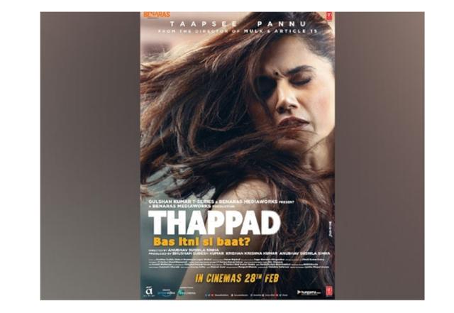 Taapsee Pannu's 'Thappad' wins Cannes Lions Silver - https://cdn.connectfm.ca/taapsee.jpg