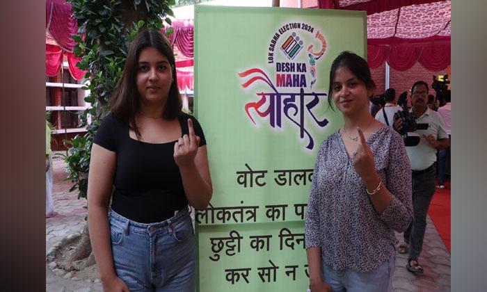 lok-sabha-elections-2024-voting-continues-for-7th-phase-polling-percentage-till-1-pm