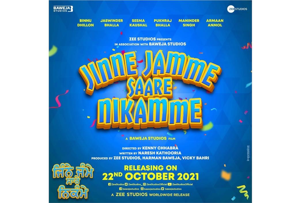 jinne-jamme-saare-nikamme-gets-a-release-date