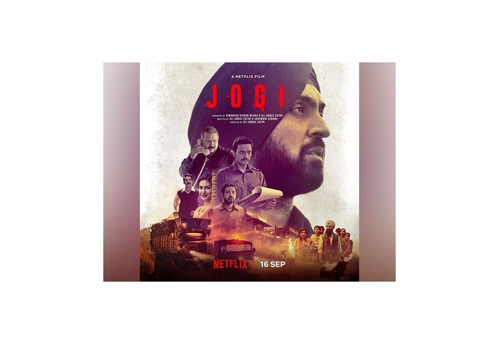 diljit-dosanjhs-next-emotional-thriller-film-jogi-release-date-out
