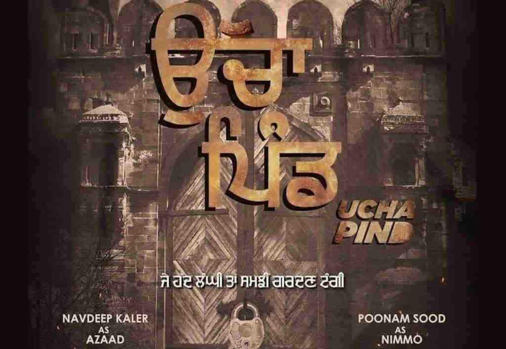 another-punjabi-film-announced