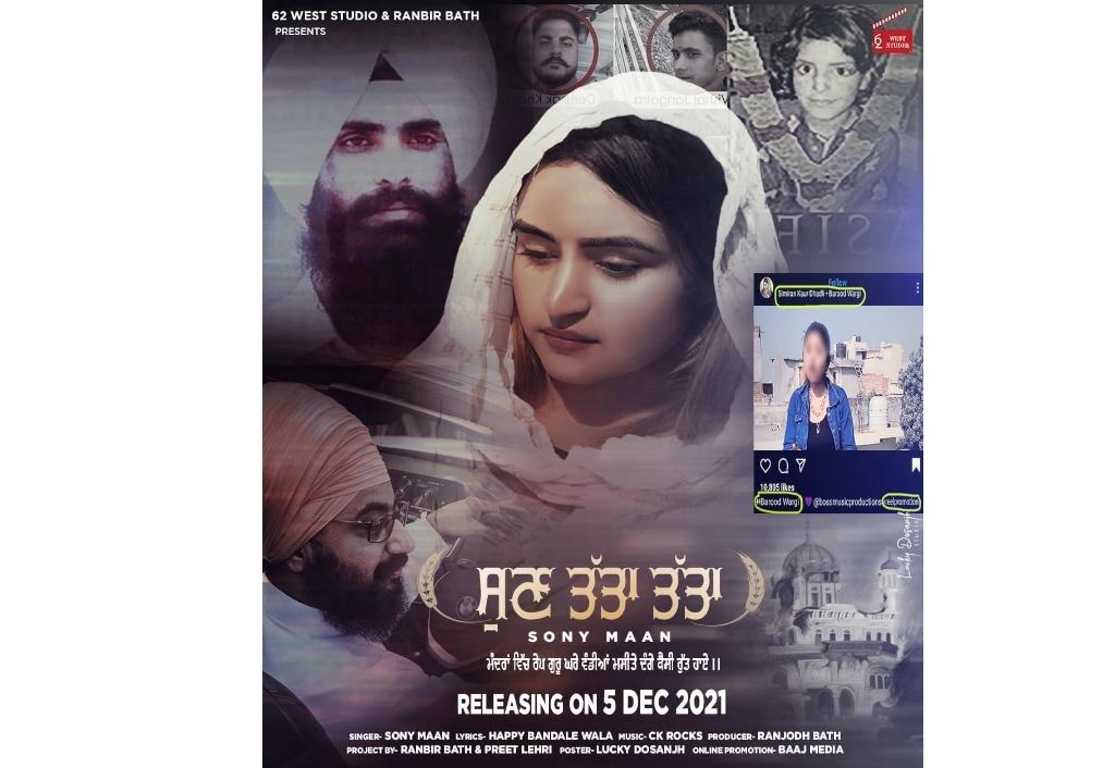 punjabi-singer-sony-mann-blames-lakha-sidhana-and-why