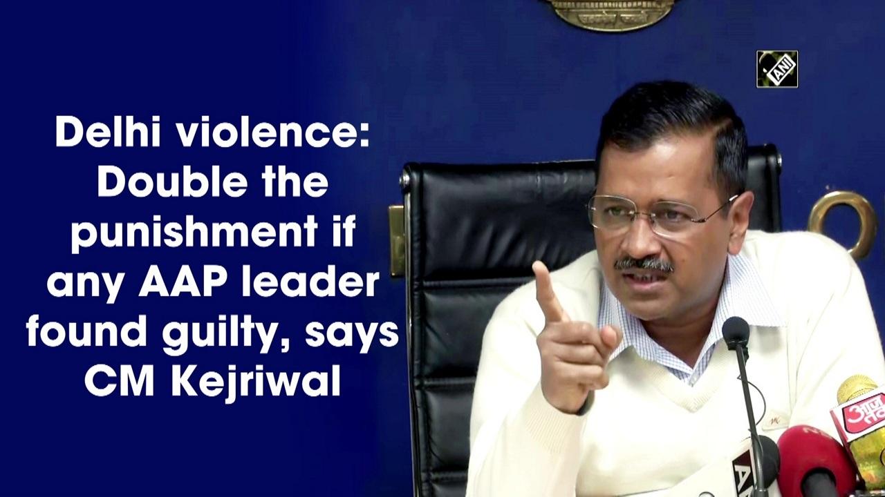 delhi-violence-double-the-punishment-if-any-aap-leader-found-guilty-says-cm-kejriwal