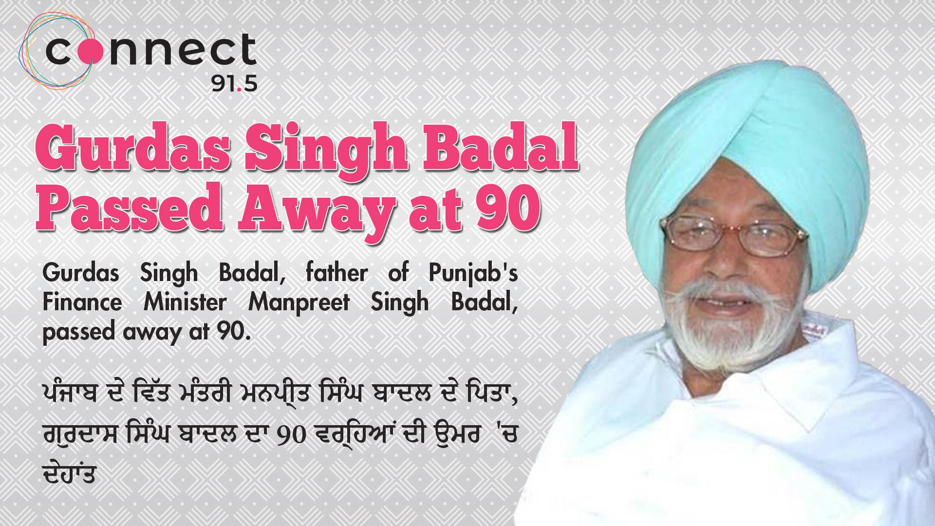 former-mp-and-manpreet-badals-father-gurdas-singh-badal-has-passed-away