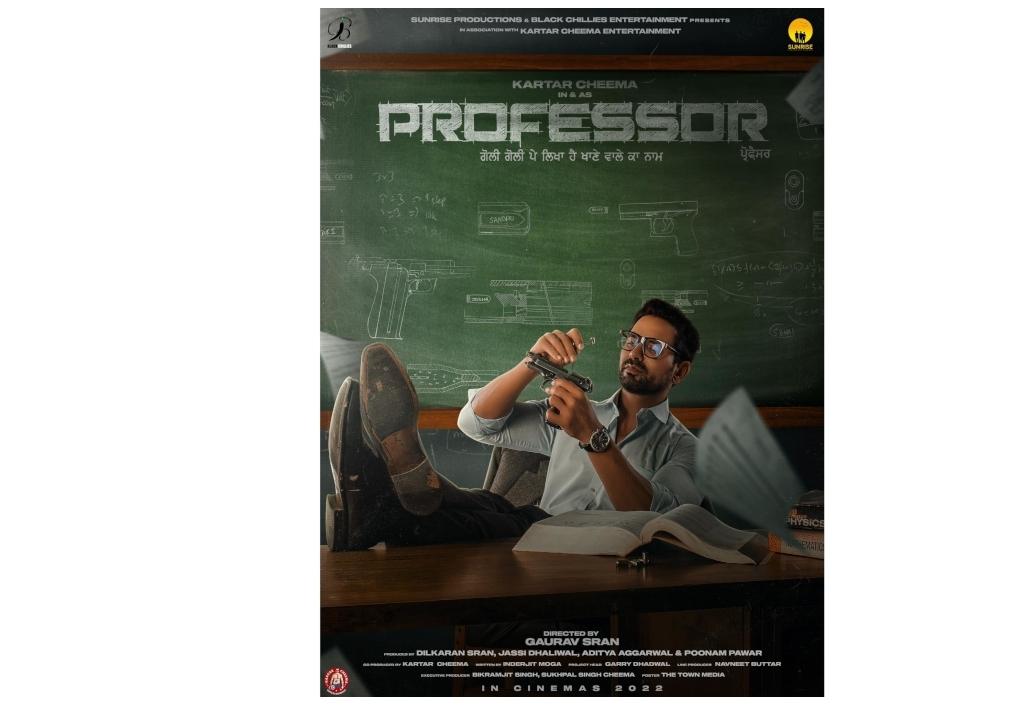 meet-professor-saab-kartar-cheema