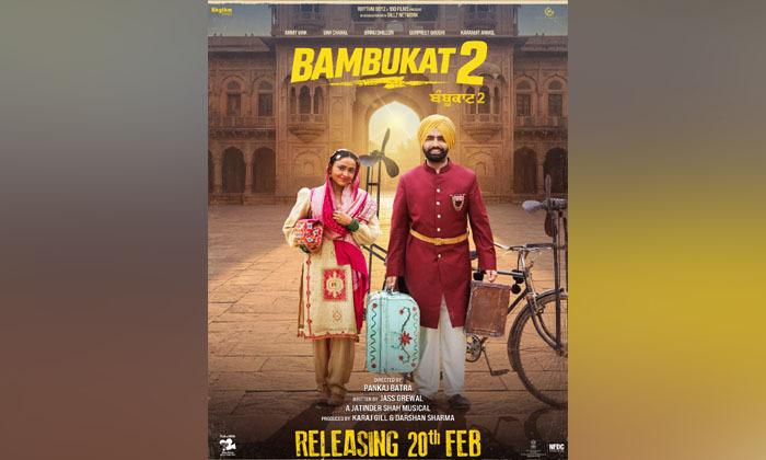 bambukat-returns-sequel-promises-bigger-laughs-and-nostalgia