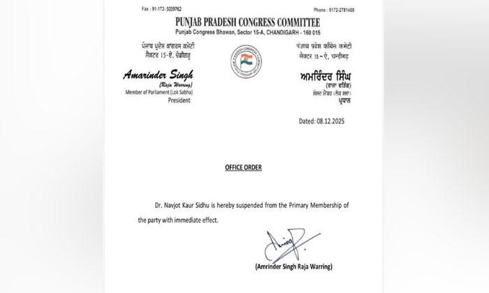 punjab-congress-suspends-navjot-kaur-sidhu-after-dispute-over-remarks