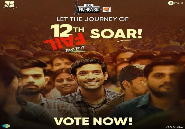 vikrant-hoye-12th-vich-pass